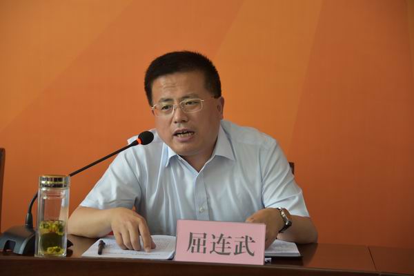 局長屈連武強調(diào)“兩學一做”重要性