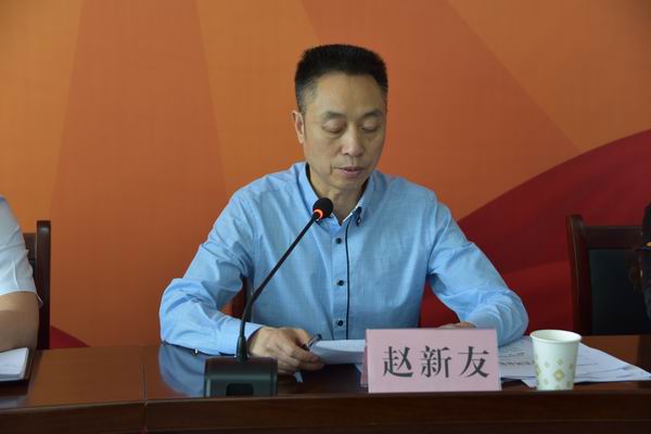 紀委書記趙新友強調(diào)紀檢工作