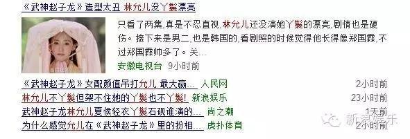 允兒招架不住古裝？韓國女星古裝LOOK一覽 誰贏了？