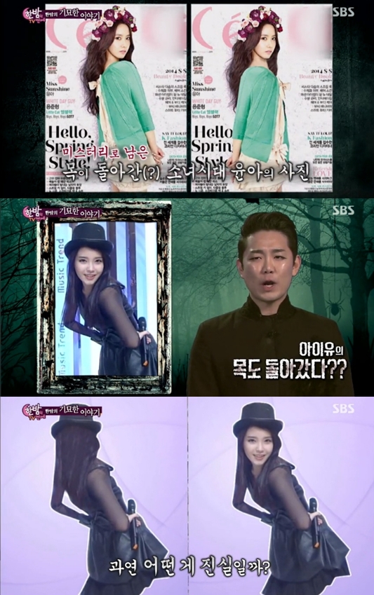 韓國綜藝調(diào)侃允兒IU身材粉絲暴怒指其性騷擾 韓國綜藝調(diào)侃允兒IU身材粉絲暴怒指其性騷擾