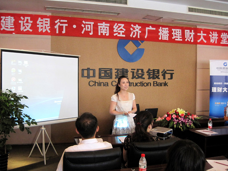 經(jīng)濟廣播《財富黃金檔》主持人江容帆