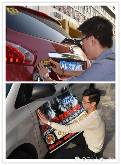 領(lǐng)完車標(biāo)大家都開始分頭忙活起來，總結(jié)一下大概分為一下幾種，第一種，像這兩位男士，男人扛起整片天