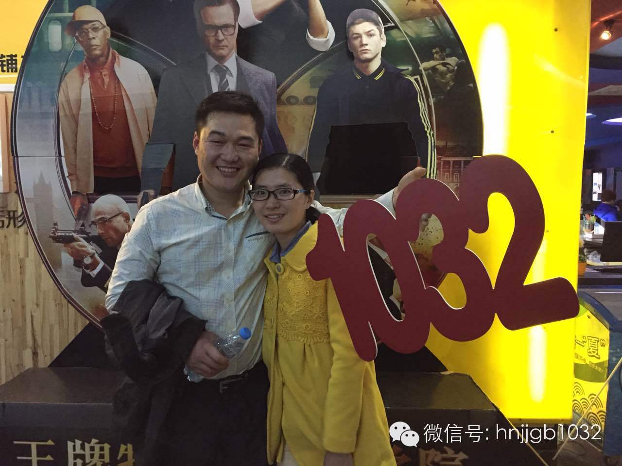 伊人在懷，小伙都要笑出聲了呢！讓1032見證你們的幸福吧！