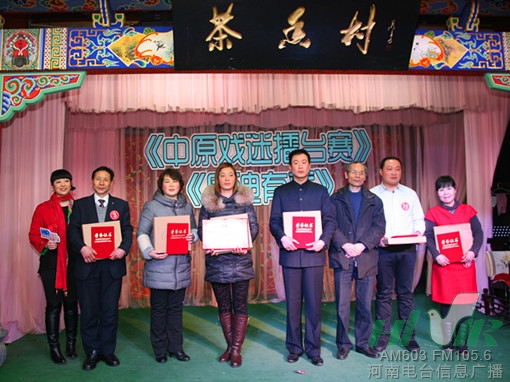 信息廣播副總監(jiān)魏志剛、主持人周迪與獲獎(jiǎng)選手合影