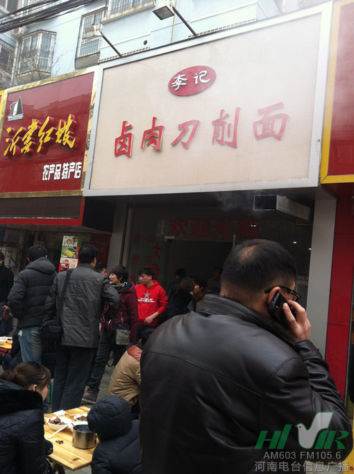 信息廣播攜手骨科醫(yī)院，骨癌面館老板獲免全部手術費用