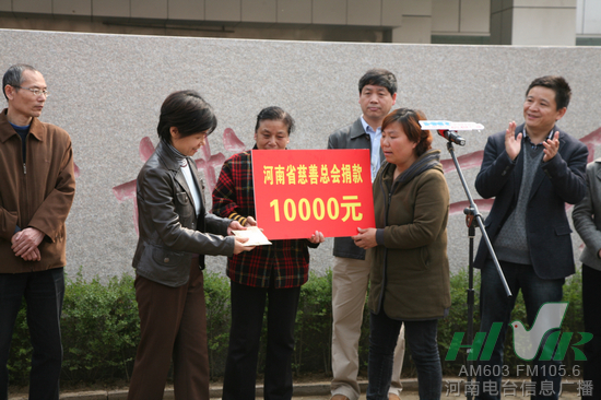 河南省慈善總會(huì)秘書長(zhǎng) 師戌平