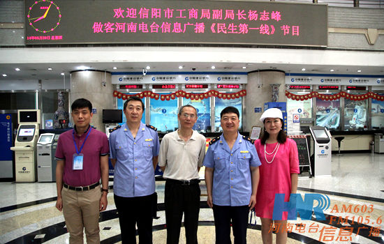 信息廣播副總監(jiān)魏志剛、總監(jiān)助理?xiàng)顝?qiáng)、民生資訊部負(fù)責(zé)人王昊與楊志峰一行