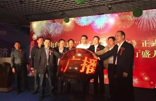 孟超、崔為兵、安保新、葉川、李海軍、李金鋒共同啟動水晶球