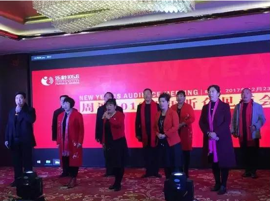 戲迷原創(chuàng)——戲歌《周迪有戲》，拉開了見面會的大幕