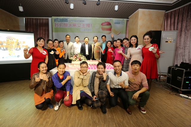 我們是“1066城市之聲”！