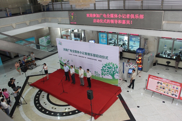 啟動(dòng)儀式現(xiàn)場 啟動(dòng)儀式現(xiàn)場