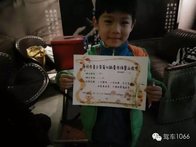 瞧瞧，人家可是有營業(yè)執(zhí)照的，專業(yè)！