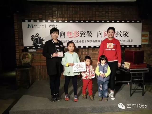 現(xiàn)場抽獎環(huán)節(jié)中獎的寶貝，收獲也真是大大滴~