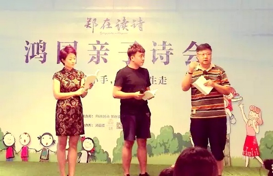 丁瑜（左）、魏峰（右）聯(lián)合為侯相?。ㄖ校┲笇? complete=