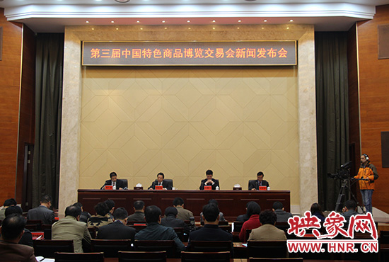 第三屆特博會11月8日開幕 16個(gè)國家及地區(qū)客商參展