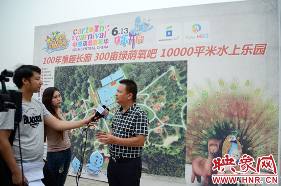 活動(dòng)相關(guān)負(fù)責(zé)人接受媒體采訪。