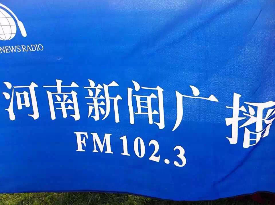 讓我們的旗幟飛起來吧！