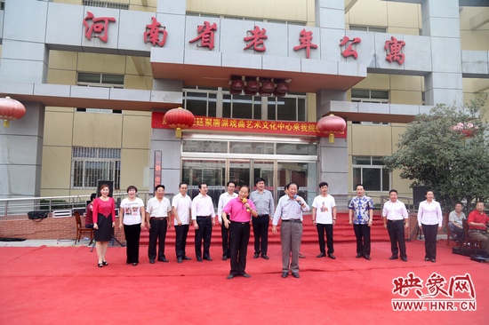 重陽(yáng)節(jié)慰問(wèn)老人專場(chǎng)公益演出舉行