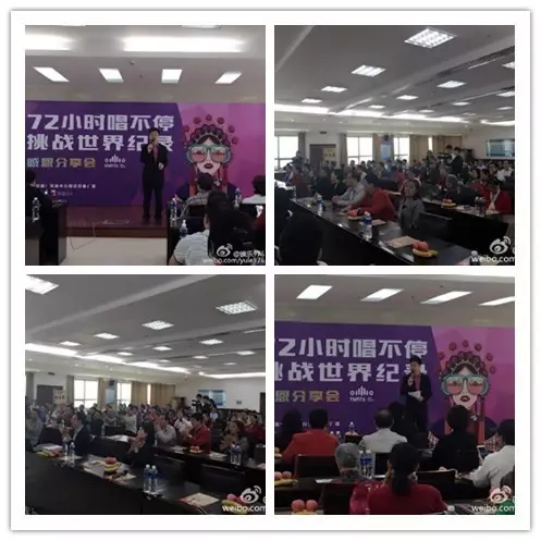 上午十點，分享會現(xiàn)場座無虛席。主持人月陽主持開場。