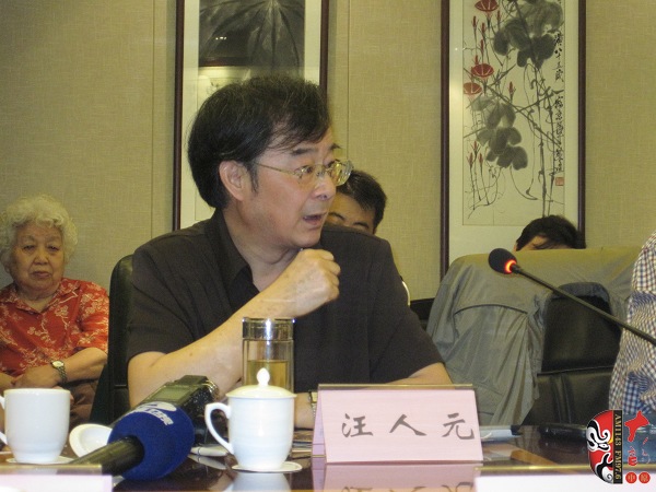 中國戲曲音樂學(xué)會副會長、江蘇省劇協(xié)主席汪人元