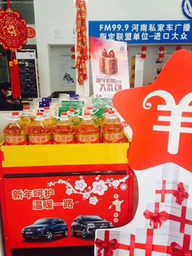 過什么情人節(jié)，趕緊備年貨才是正理！