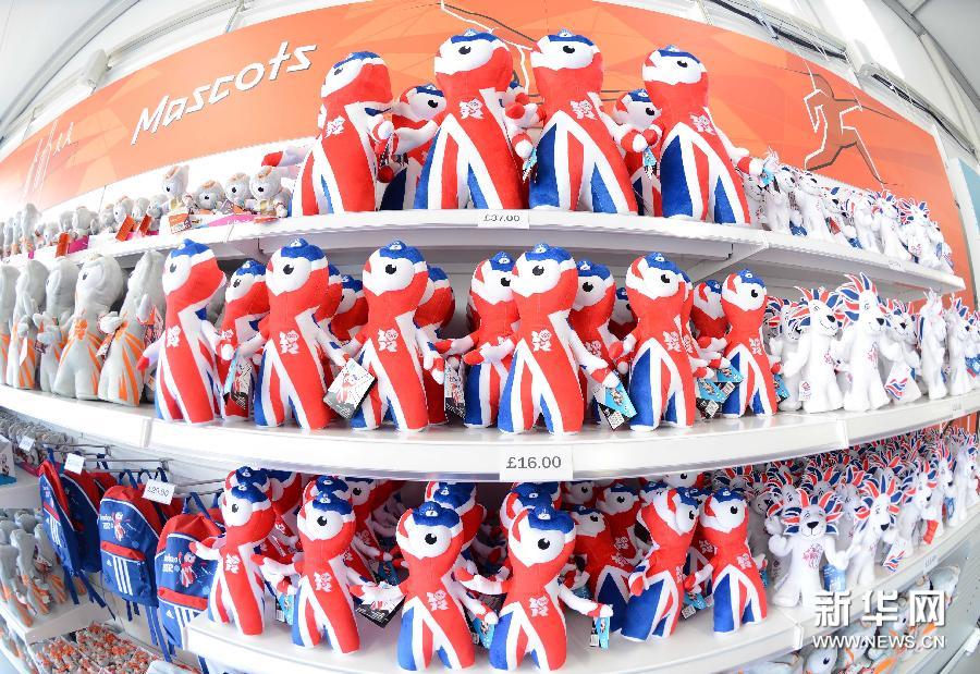 創(chuàng)意奧運村 創(chuàng)意奧運村