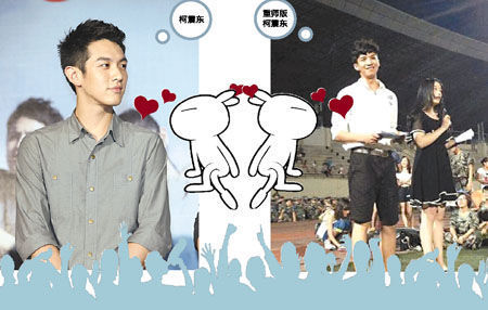 重師版柯震東，一天速成微博“男神”