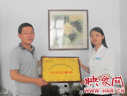 校園小記者授牌落戶世紀先鋒學校 校園小記者授牌落戶世紀先鋒學校