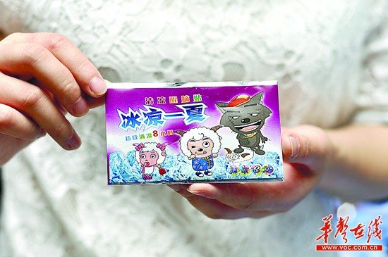 小學生流行“清涼醒腦貼” 三無產(chǎn)品別亂貼 小學生流行“清涼醒腦貼” 三無產(chǎn)品別亂貼