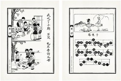 有淺顯的道理，也有快樂的游戲