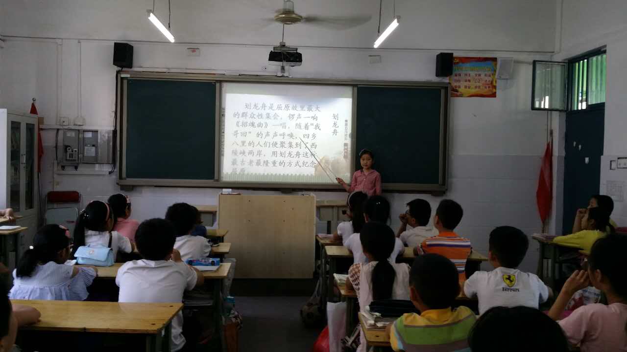 隊員們介紹端午節(jié)劃龍舟風俗 隊員們介紹端午節(jié)劃龍舟風俗