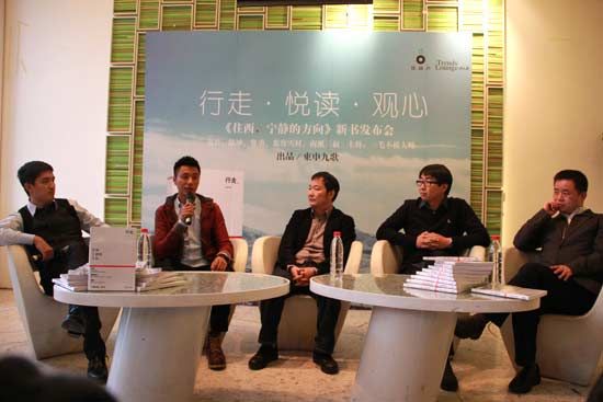 活動(dòng)現(xiàn)場(chǎng)（左起）一毛不拔大師、陳坤、費(fèi)勇、南派三叔、慕容雪村