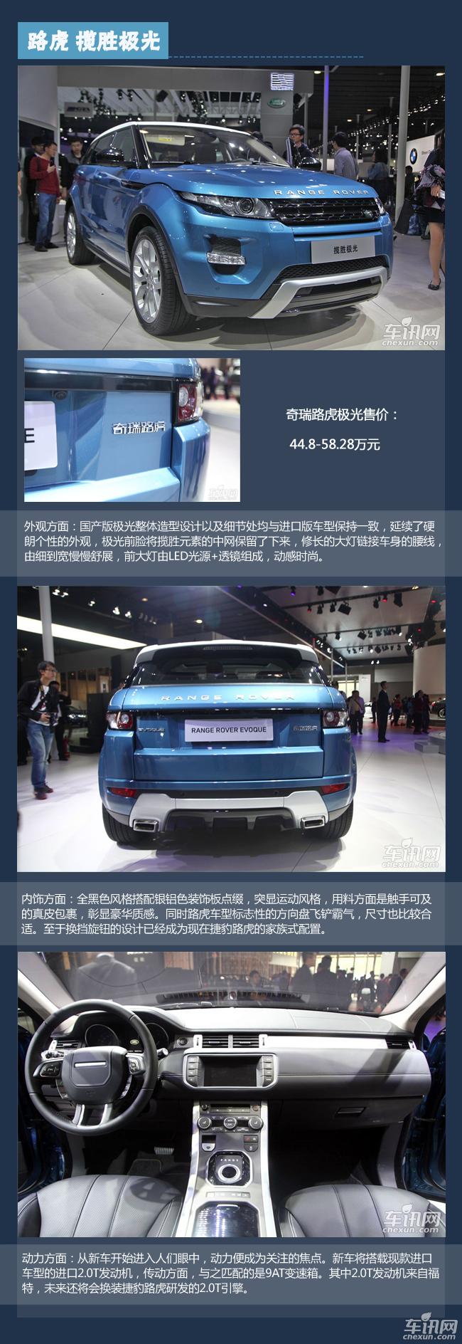 情人節(jié)單身男必備新車盤點 女神也無法拒絕