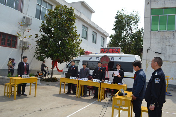 當庭宣判現場 當庭宣判現場