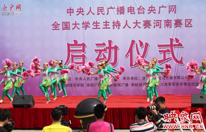 全國首屆大學(xué)生主持人大賽河南賽區(qū)啟動