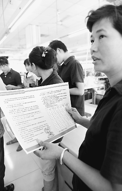 一名在浙江平湖打工的安徽籍務(wù)工人員咨詢城鄉(xiāng)居民社會(huì)養(yǎng)老保險(xiǎn)政策。陳彬攝