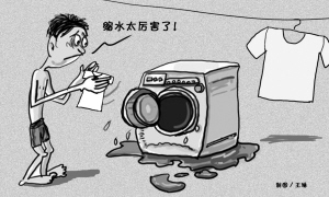 信用卡手續(xù)費(fèi)下調(diào)在即 誰(shuí)將成為買(mǎi)單者？