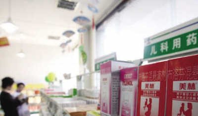 強(qiáng)生布洛芬因致盲在美判賠1億中國未監(jiān)測到