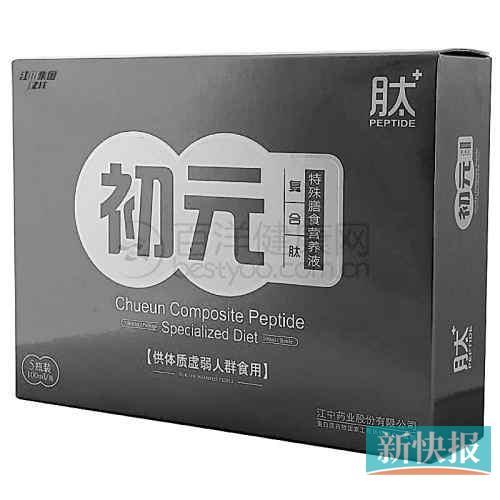 沒有“藍(lán)帽”標(biāo)識卻聲稱“增強(qiáng)免疫功能”。