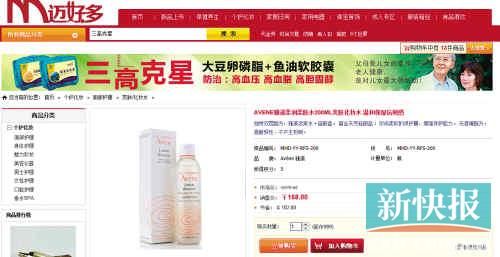 雅漾柔潤柔膚水200ML在亞馬遜上售價135元，但在邁好多上市場價是270元，會員價也要168元。