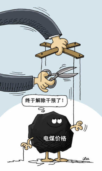 資料圖。轉(zhuǎn)自國(guó)際金融報(bào)