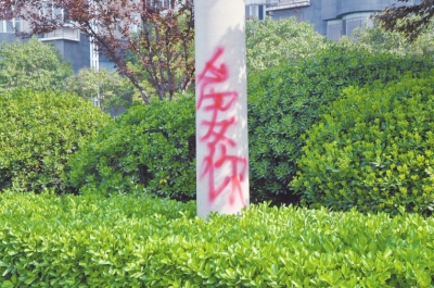 CBD路段的燈桿、公交站牌、垃圾桶、橋梁等均未幸免