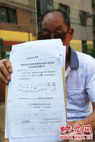 秦合祥向記者出示兩次交款通知單、收據(jù)復印件