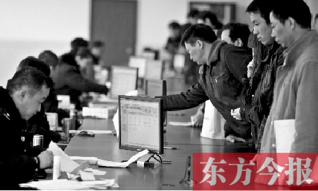 市民在辦理審車手續(xù)。