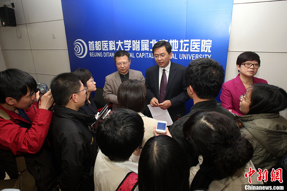 北京市衛(wèi)生部門召開新聞發(fā)布會(huì) 北京市衛(wèi)生部門召開新聞發(fā)布會(huì)