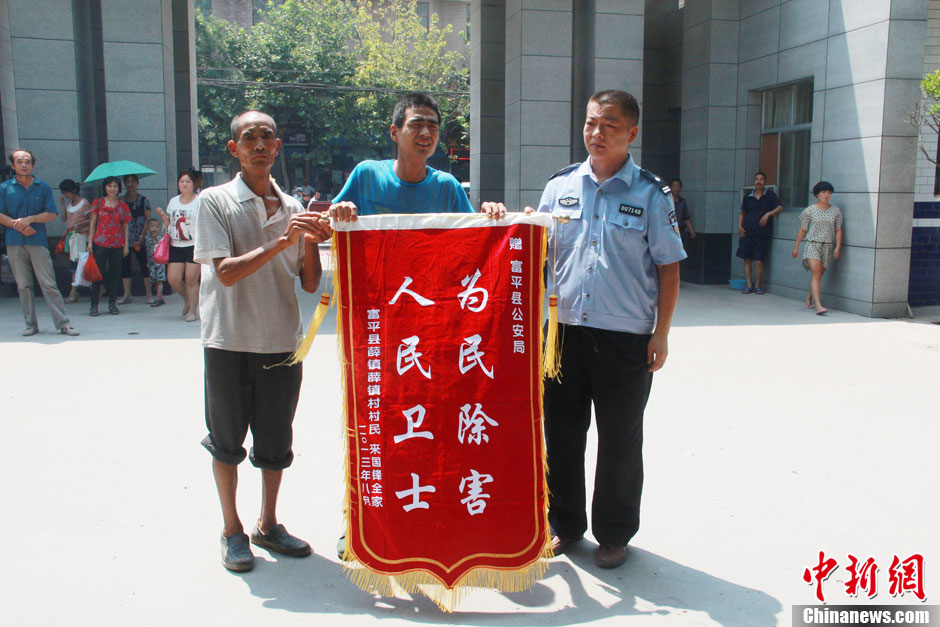 圖為獲救嬰兒家屬向富平警方贈(zèng)送感謝錦旗。張一辰 攝