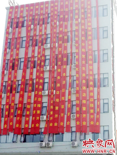 祝賀單位竟然都是當(dāng)?shù)卣块T(mén)，有鄉(xiāng)政府、公安局、轄區(qū)派出所、財(cái)政所、國(guó)稅局、地稅局、工商局、電業(yè)局等