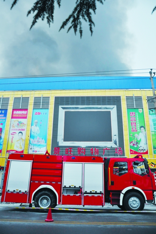 1.燃燒的濃煙升騰到高空中