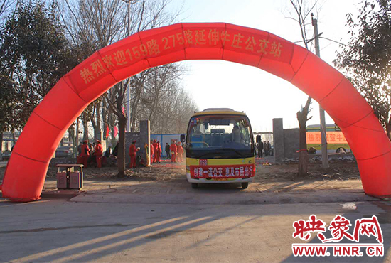 1月15日，鄭州公交二公司159、275路公交車正式延長，終點(diǎn)站遷至北四環(huán)外的牛莊公交站