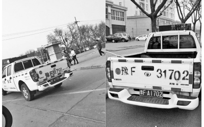 鶴壁市兩輛城管執(zhí)法車被拍到車身噴的號(hào)碼與牌照不符。